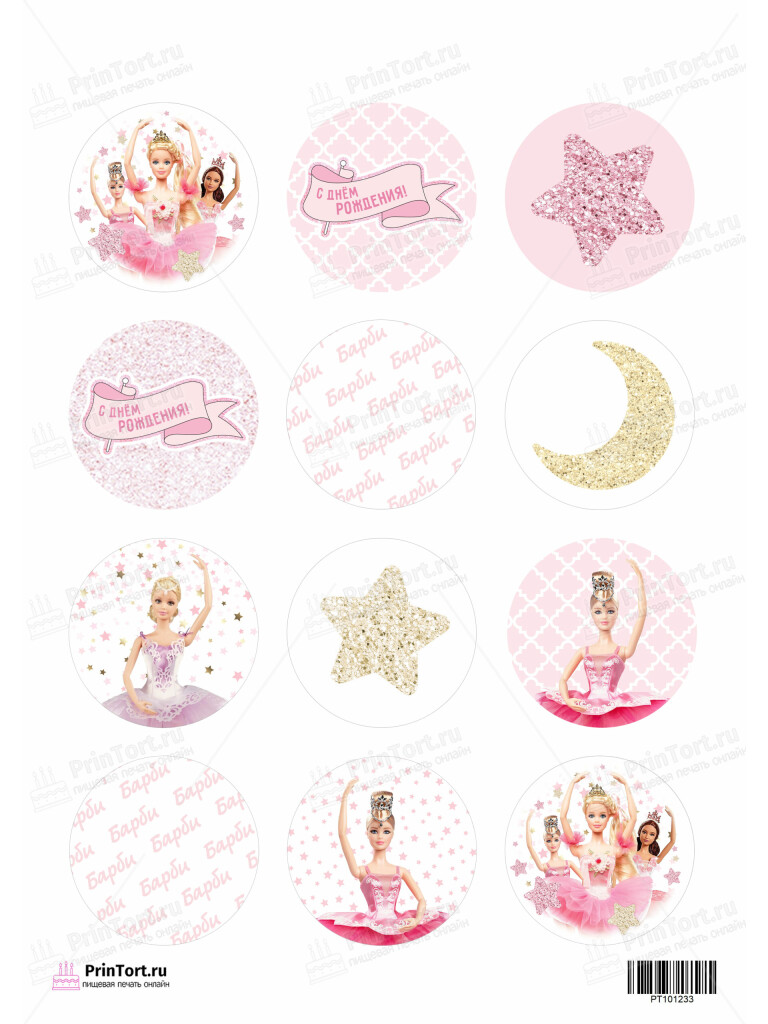 Сахарная и вафельная Картинка для капкейков Барби «(Barbiе)» — PT101233 | Пищевая печать на торте, сахарной, вафельной бумаге -> PrinTort.ru