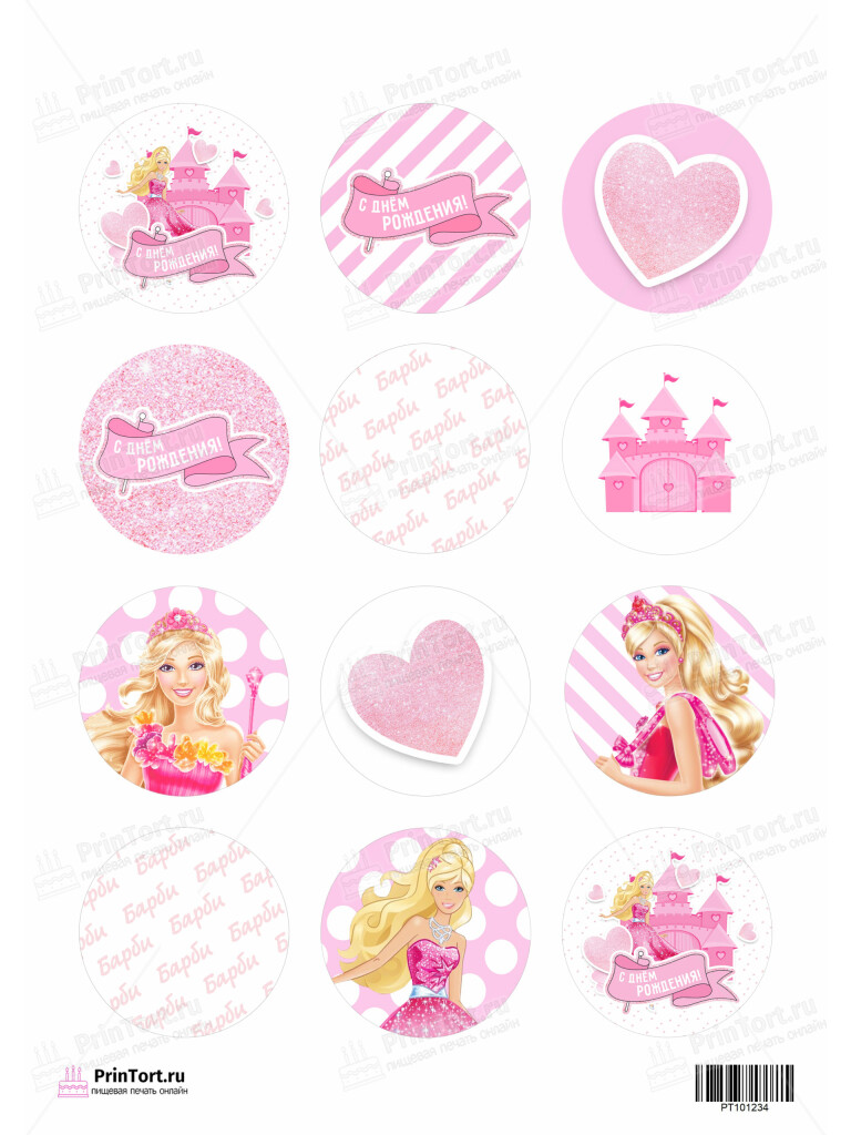 Сахарная и вафельная Картинка для капкейков Барби «(Barbiе)» — PT101234 | Пищевая печать на торте, сахарной, вафельной бумаге -> PrinTort.ru