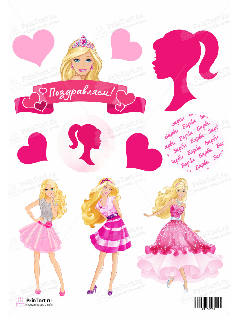 Сахарная и вафельная Картинка для торта Барби «(Barbiе)» — PT101235 | Пищевая печать на торте, сахарной, вафельной бумаге -> PrinTort.ru