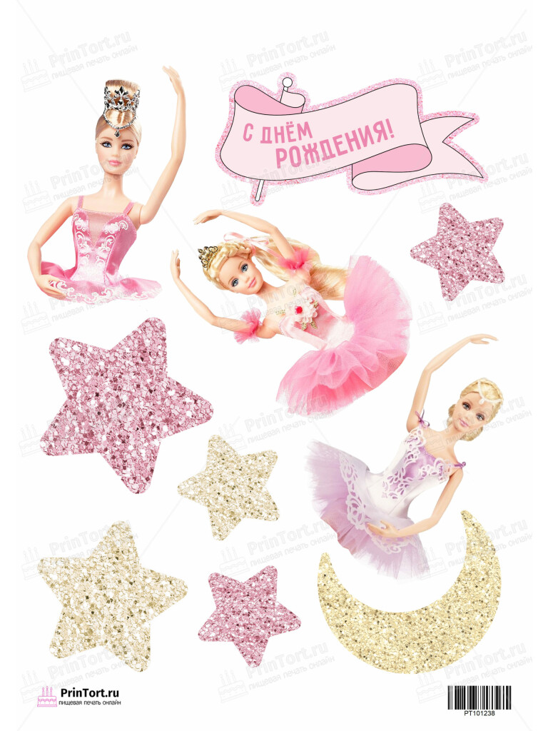 Сахарная и вафельная Картинка для торта Барби «(Barbiе)» — PT101238 | Пищевая печать на торте, сахарной, вафельной бумаге -> PrinTort.ru