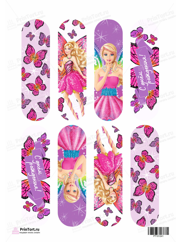 Сахарная, вафельная Картинка для эклеров Барби «(Barbiе)» — PT101241 | Пищевая печать на торте, сахарной, вафельной бумаге -> PrinTort.ru Сахарная и вафельная Картинка для эклеров Барби «(Barbiе)» — PT101241 | Пищевая печать на торте, сахарной, вафельной бумаге -> PrinTort.ru