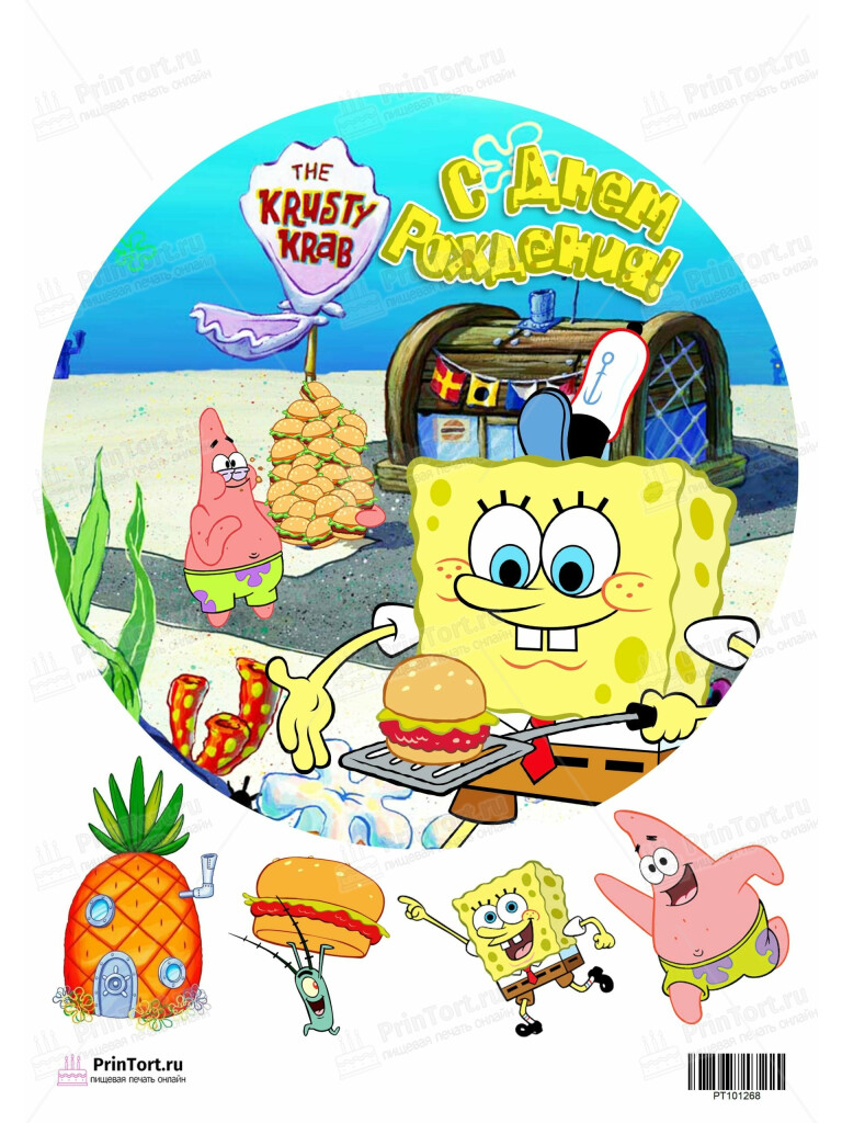Сахарная и вафельная Картинка для торта Губка Боб «SpongeBob» — PT101268 | Пищевая печать на торте, сахарной, вафельной бумаге -> PrinTort.ru