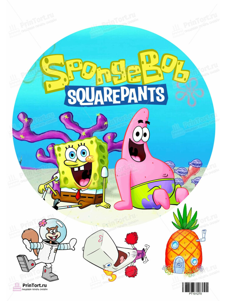 Сахарная, вафельная Картинка для торта Губка Боб «SpongeBob» — PT101270 | Пищевая печать на торте, сахарной, вафельной бумаге -> PrinTort.ru Сахарная и вафельная Картинка для торта Губка Боб «SpongeBob» — PT101270 | Пищевая печать на торте, сахарной, вафельной бумаге -> PrinTort.ru