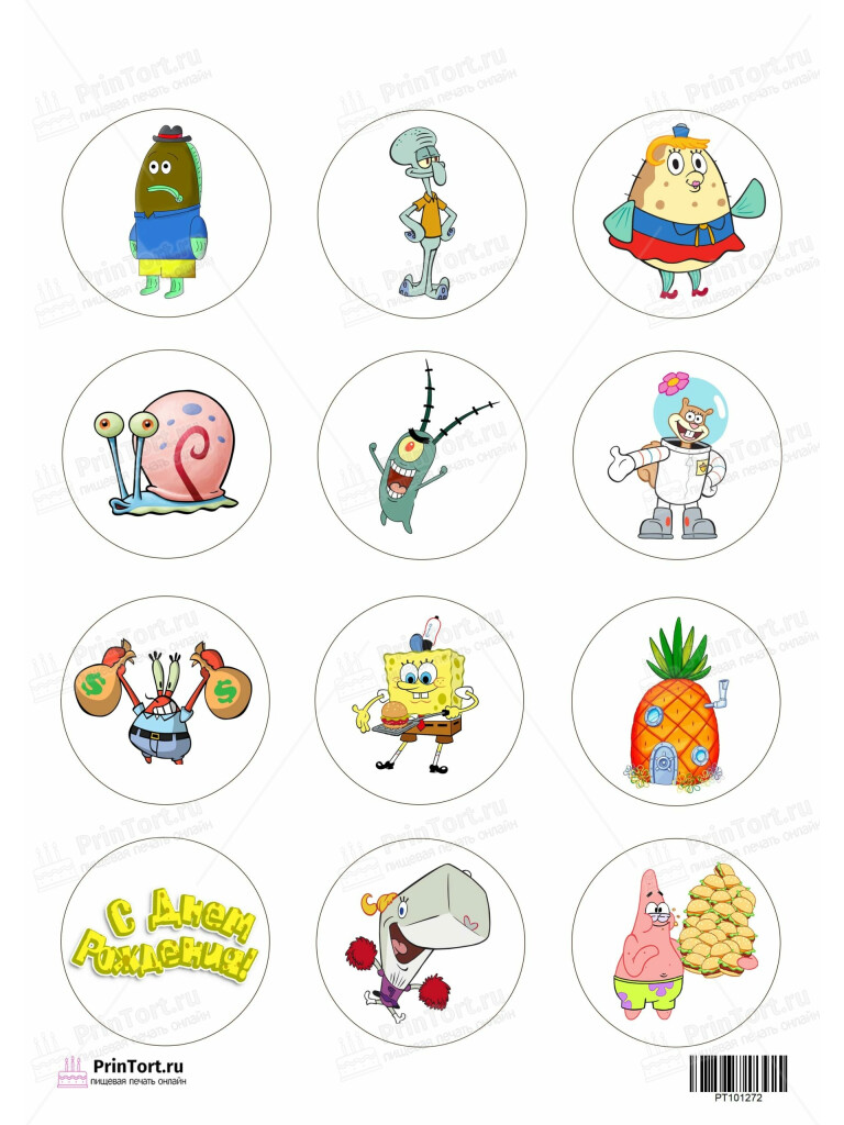 Сахарная и вафельная Картинка для капкейков Губка Боб «SpongeBob» — PT101272 | Пищевая печать на торте, сахарной, вафельной бумаге -> PrinTort.ru