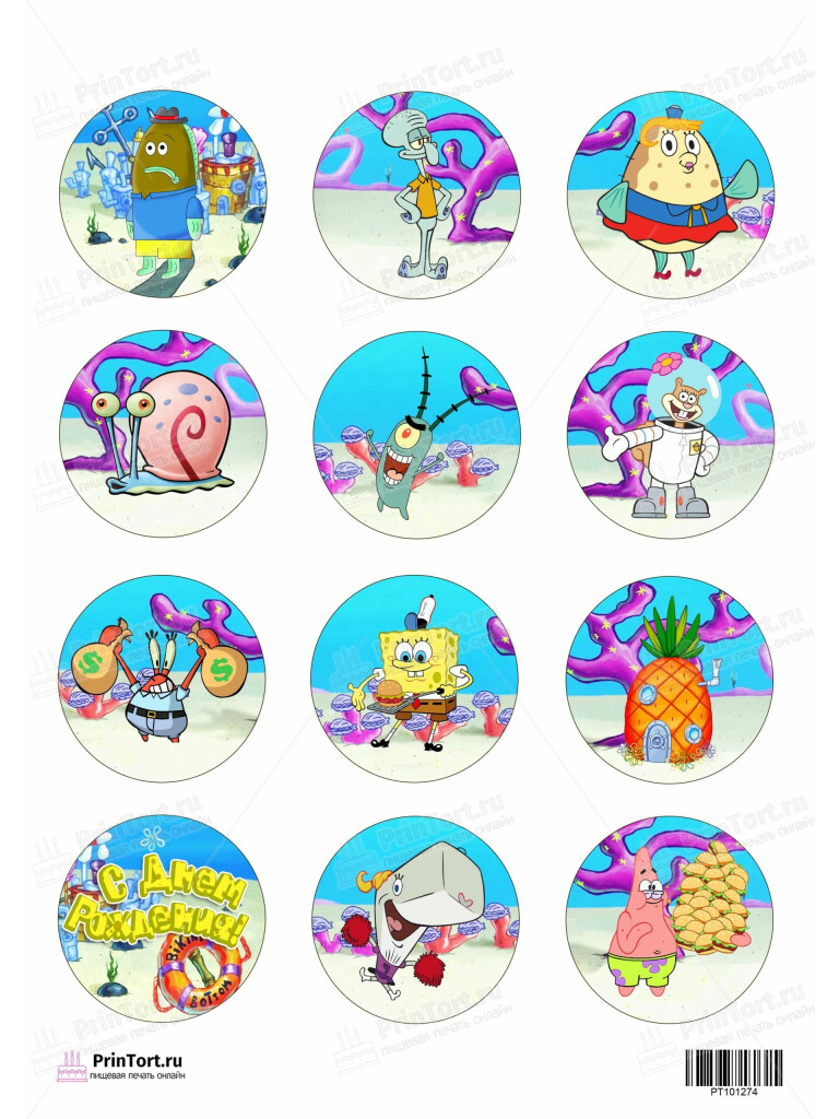 Сахарная и вафельная Картинка для капкейков Губка Боб «SpongeBob» — PT101274 | Пищевая печать на торте, сахарной, вафельной бумаге -> PrinTort.ru