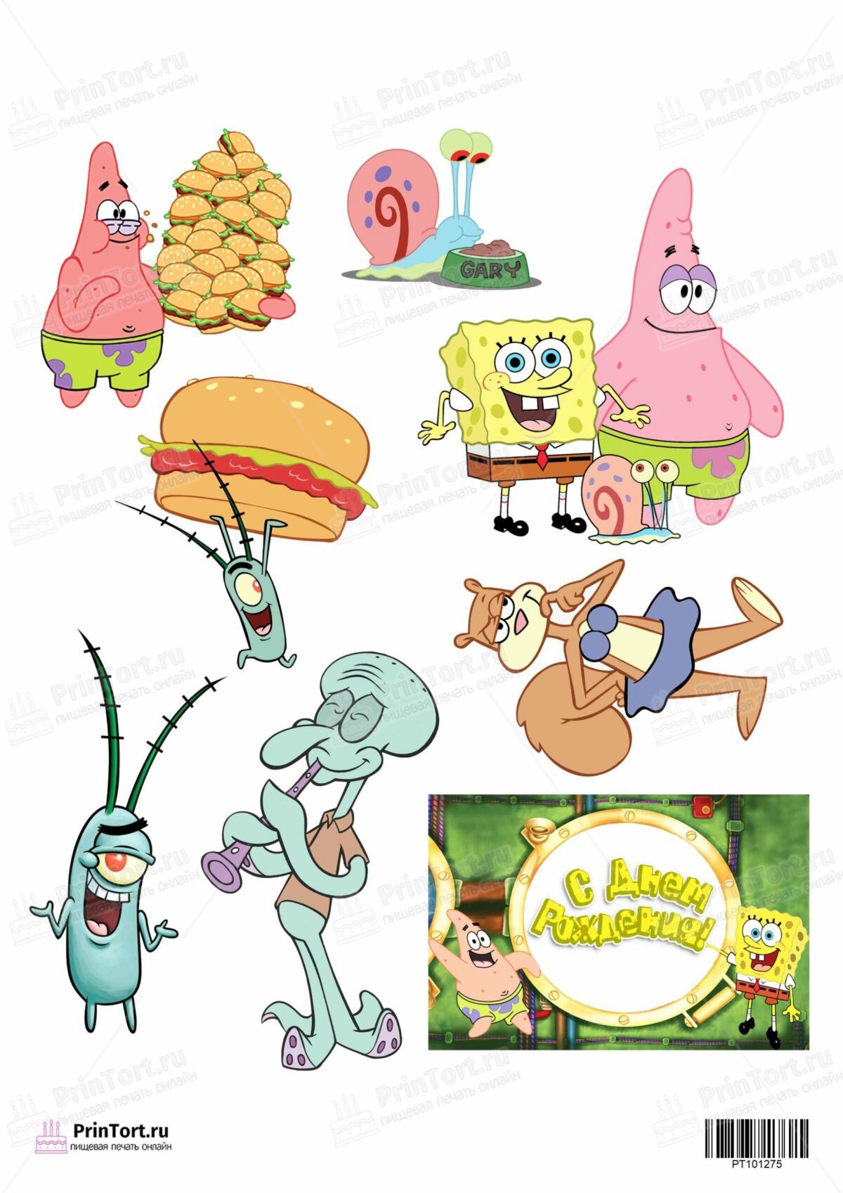 Сахарная и вафельная Картинка для торта Губка Боб «SpongeBob» — PT101275 | Пищевая печать на торте, сахарной, вафельной бумаге -> PrinTort.ru