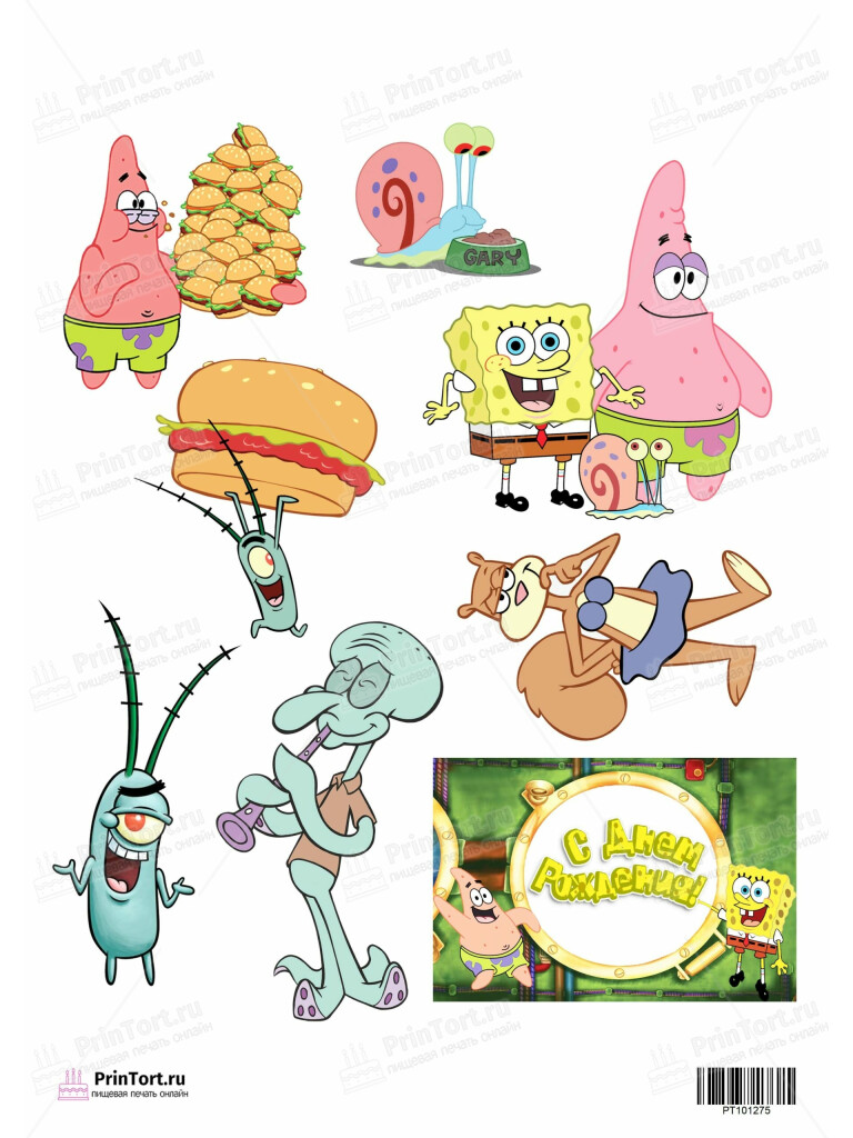 Сахарная и вафельная Картинка для торта Губка Боб «SpongeBob» — PT101275 | Пищевая печать на торте, сахарной, вафельной бумаге -> PrinTort.ru