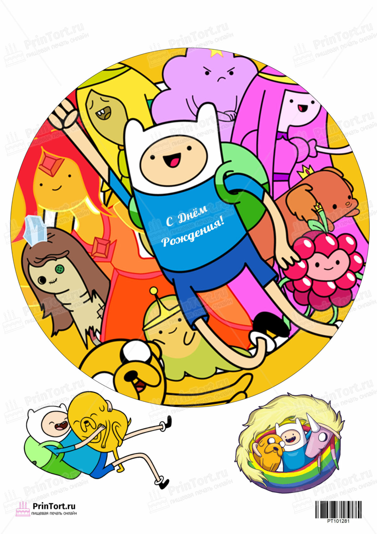 Сахарная и вафельная Картинка для торта»Время приключений (Adventure time)» — PT101281 | Пищевая печать на торте, сахарной, вафельной бумаге -> PrinTort.ru