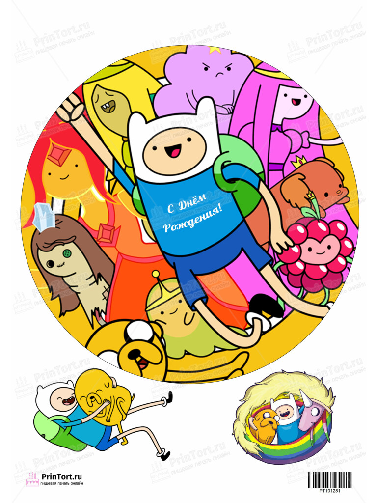 Сахарная и вафельная Картинка для торта»Время приключений (Adventure time)» — PT101281 | Пищевая печать на торте, сахарной, вафельной бумаге -> PrinTort.ru