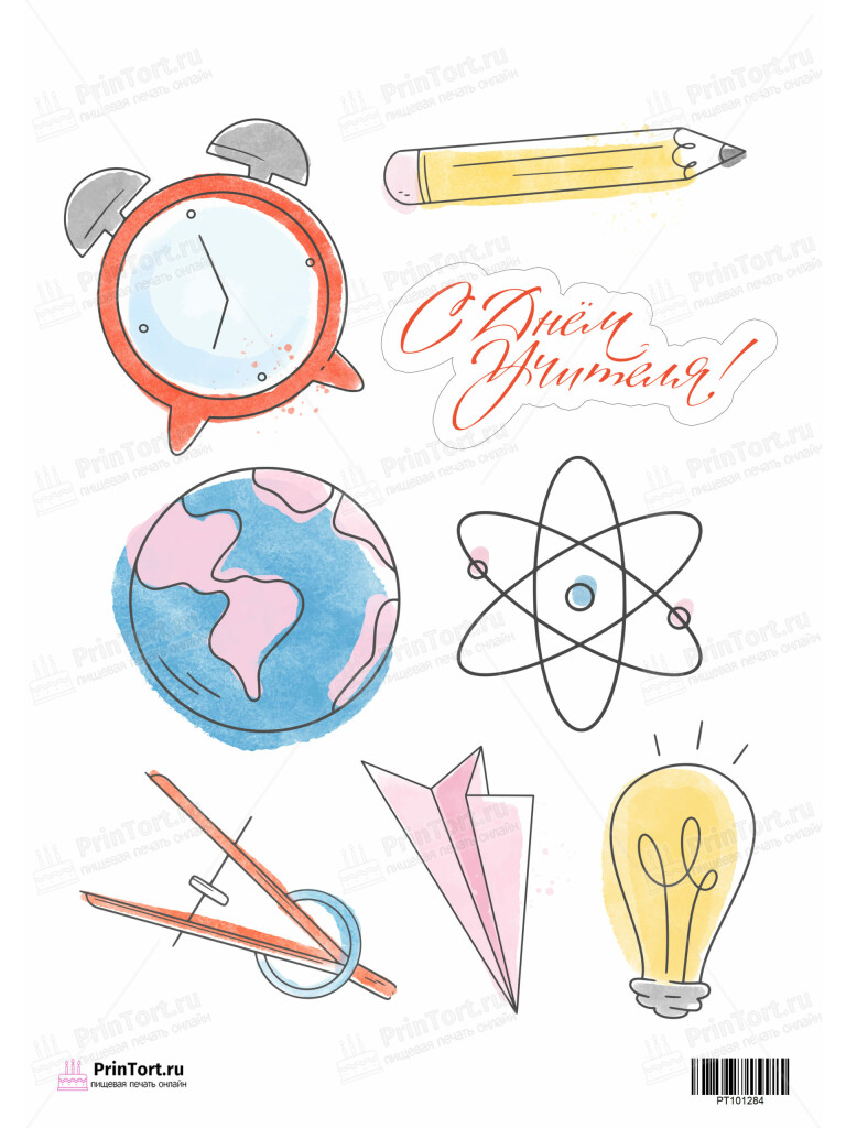 Сахарная и вафельная Картинка для торта «День Учителя» — PT101284 | Пищевая печать на торте, сахарной, вафельной бумаге -> PrinTort.ru