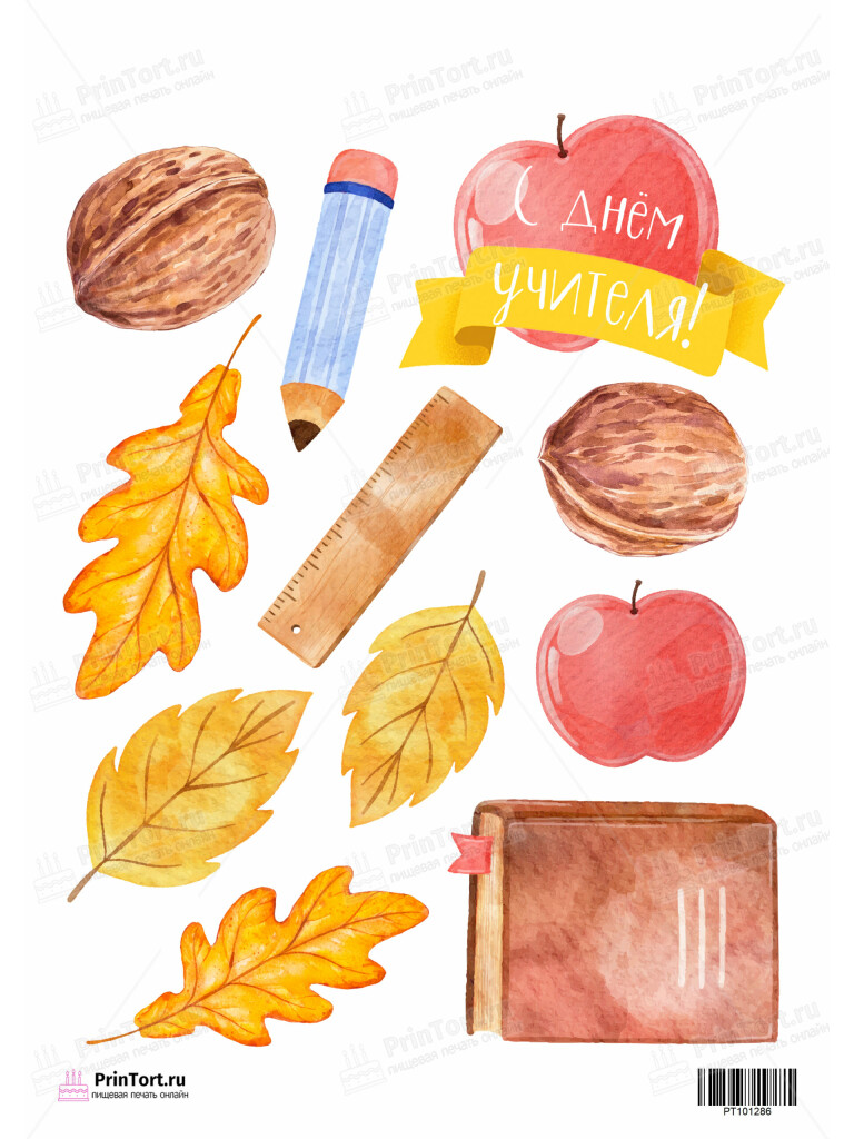 Сахарная и вафельная Картинка для торта «День Учителя» — PT101286 | Пищевая печать на торте, сахарной, вафельной бумаге -> PrinTort.ru