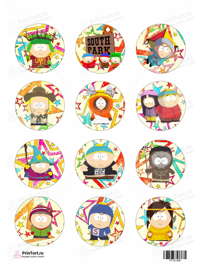 Сахарная и вафельная Картинка для капкейков «Южный Парк (South Park)» — PT101306 | Пищевая печать на торте, сахарной, вафельной бумаге -> PrinTort.ru