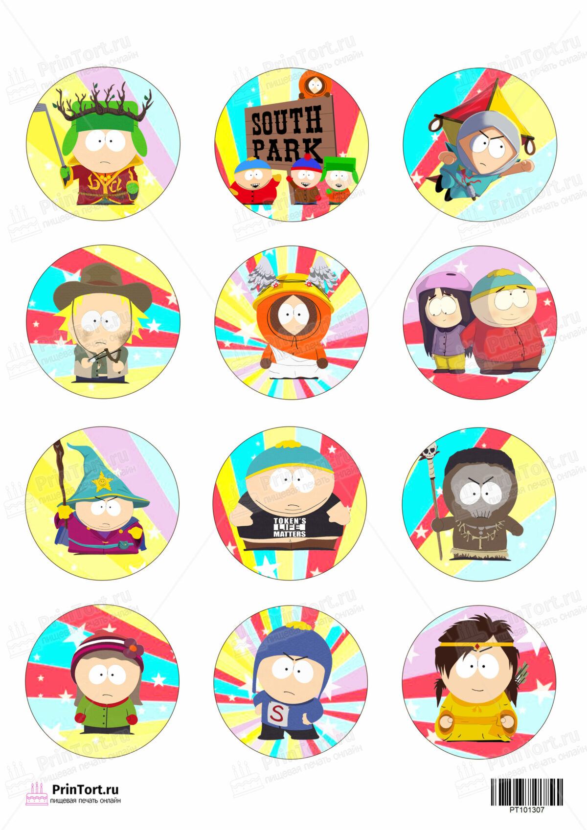 Сахарная и вафельная Картинка для капкейков «Южный Парк (South Park)» — PT101307 | Пищевая печать на торте, сахарной, вафельной бумаге -> PrinTort.ru