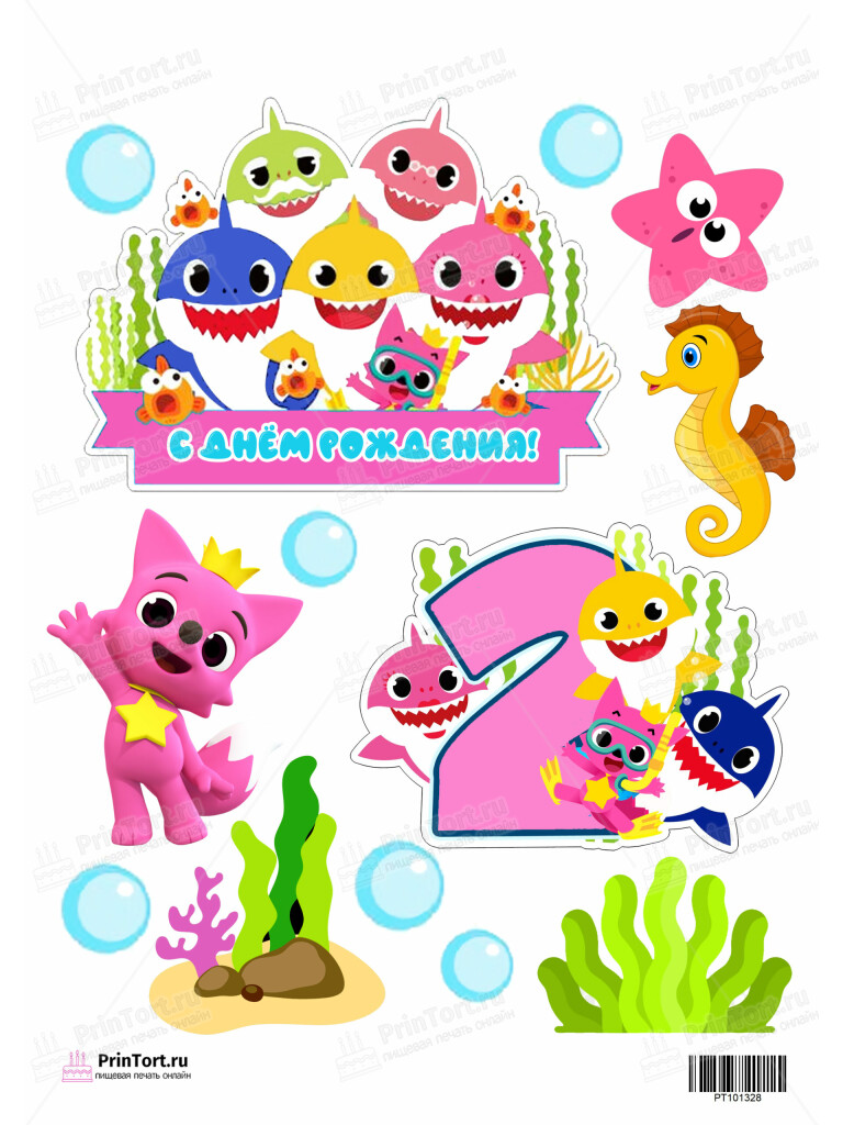 Сахарная и вафельная Картинка для торта «Акулёнок (Baby Shirk)» — PT101328 | Пищевая печать на торте, сахарной, вафельной бумаге -> PrinTort.ru