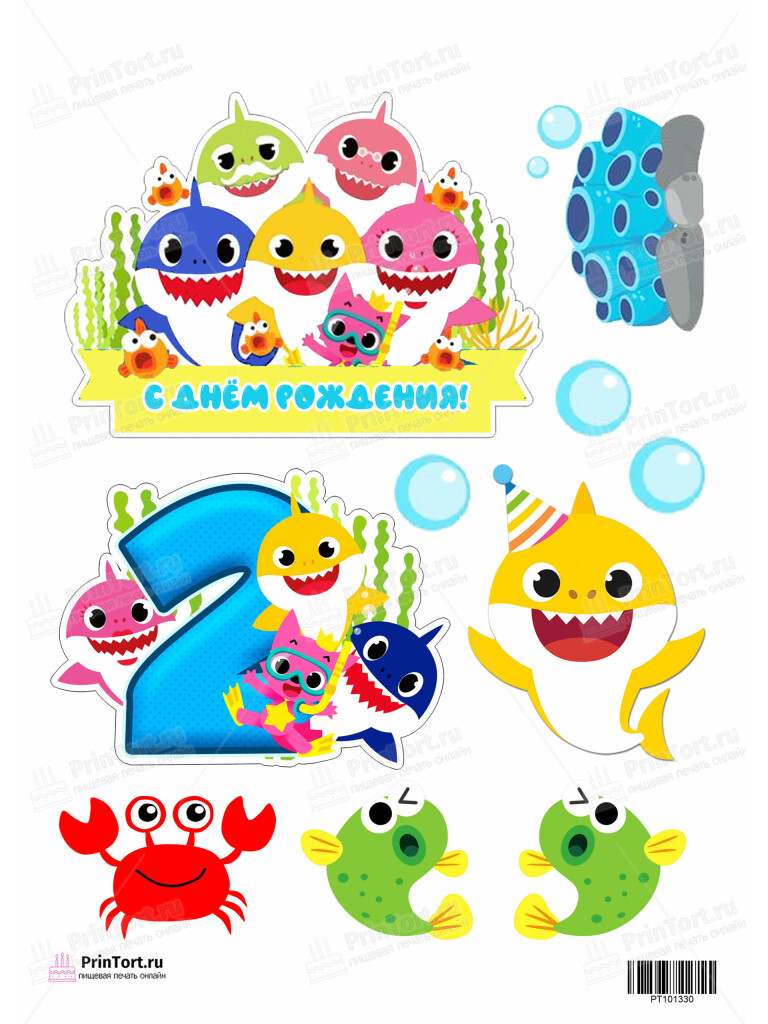 Сахарная, вафельная Картинка для торта «Акулёнок (Baby Shirk)» — PT101330 | Пищевая печать на торте, сахарной, вафельной бумаге -> PrinTort.ru Сахарная и вафельная Картинка для торта «Акулёнок (Baby Shirk)» — PT101330 | Пищевая печать на торте, сахарной, вафельной бумаге -> PrinTort.ru