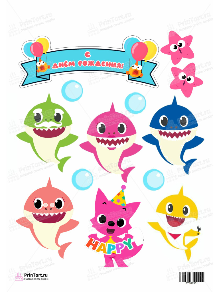 Сахарная и вафельная Картинка для торта «Акулёнок (Baby Shirk)» — PT101331 | Пищевая печать на торте, сахарной, вафельной бумаге -> PrinTort.ru