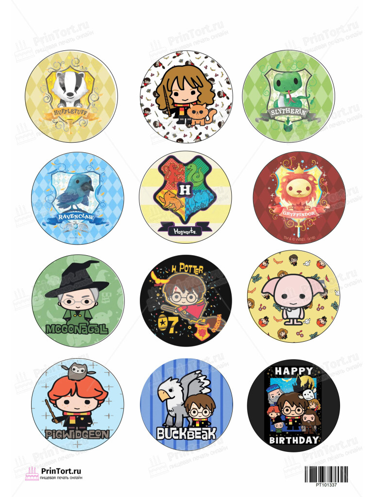 Сахарная, вафельная Картинка для капкейков «Гарри Поттер (Harry Potter)» — PT101337 | Пищевая печать на торте, сахарной, вафельной бумаге -> PrinTort.ru Сахарная и вафельная Картинка для капкейков «Гарри Поттер (Harry Potter)» — PT101337 | Пищевая печать на торте, сахарной, вафельной бумаге -> PrinTort.ru