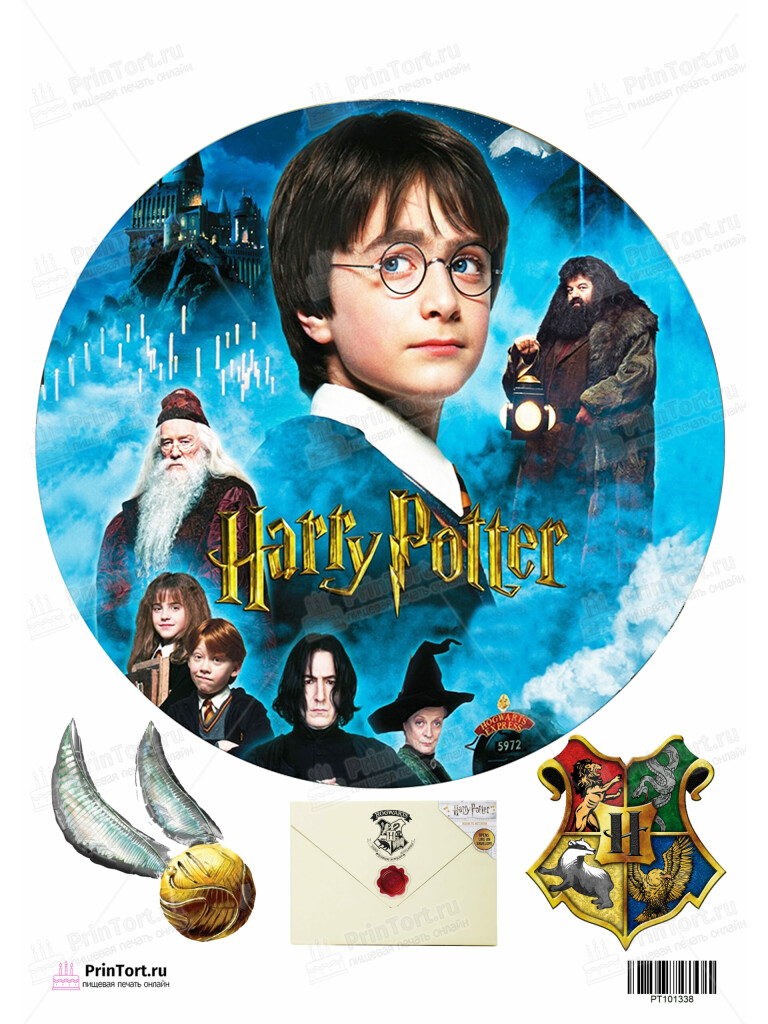 Сахарная и вафельная Картинка для торта «Гарри Поттер (Harry Potter)» — PT101338 | Пищевая печать на торте, сахарной, вафельной бумаге -> PrinTort.ru