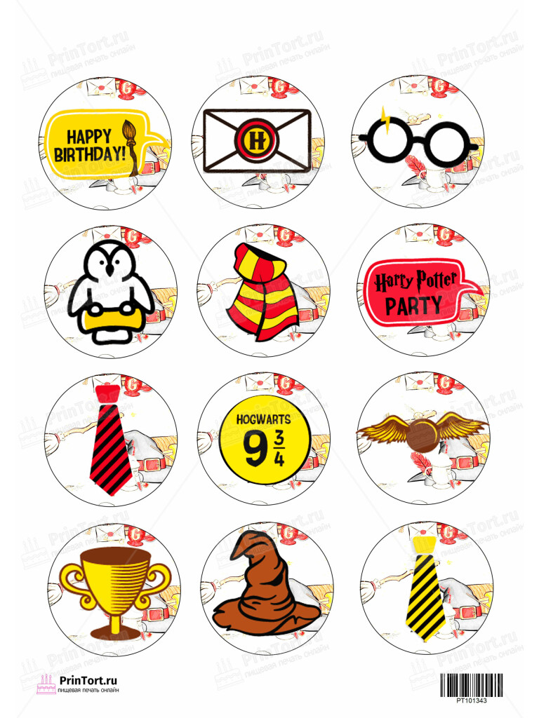 Сахарная и вафельная Картинка для капкейков «Гарри Поттер (Harry Potter)» — PT101343 | Пищевая печать на торте, сахарной, вафельной бумаге -> PrinTort.ru