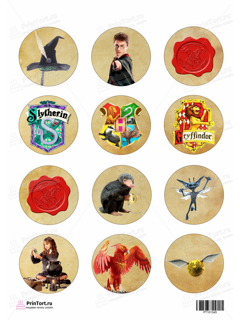 Сахарная и вафельная Картинка для капкейков «Гарри Поттер (Harry Potter)» — PT101345 | Пищевая печать на торте, сахарной, вафельной бумаге -> PrinTort.ru
