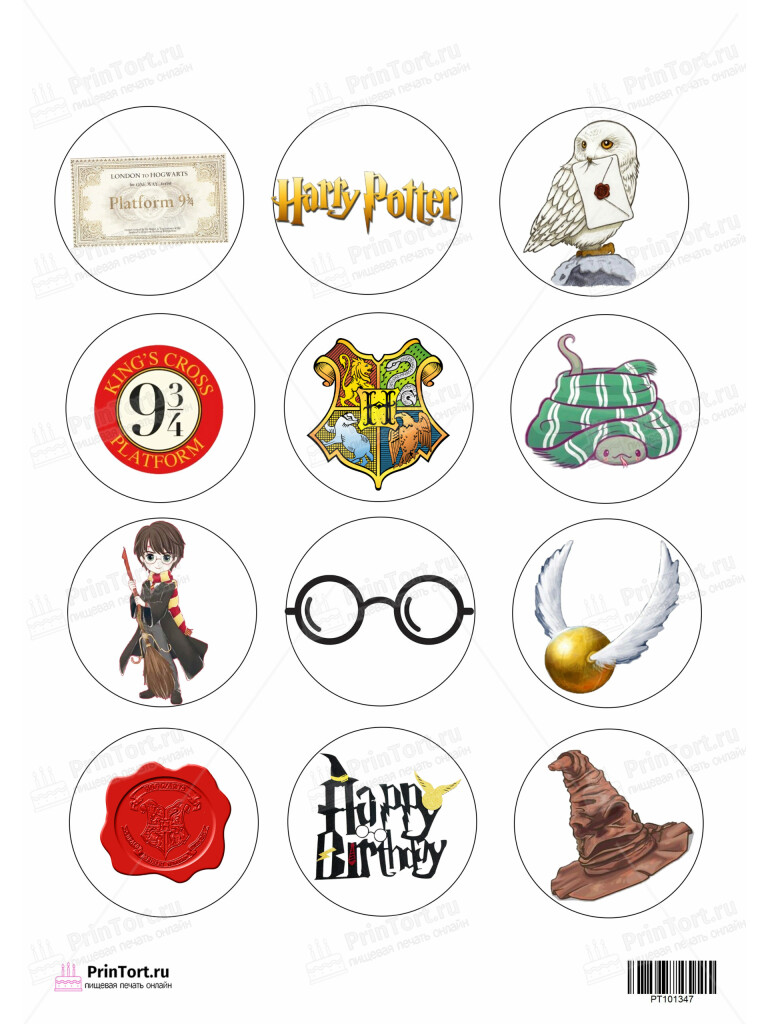 Сахарная и вафельная Картинка для капкейков «Гарри Поттер (Harry Potter)» — PT101347 | Пищевая печать на торте, сахарной, вафельной бумаге -> PrinTort.ru