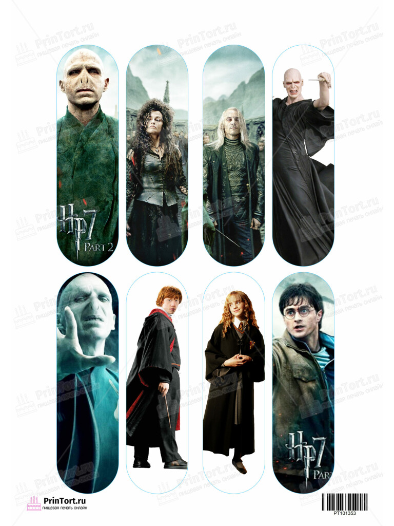Сахарная и вафельная Картинка для эклеров «Гарри Поттер (Harry Potter)» — PT101353 | Пищевая печать на торте, сахарной, вафельной бумаге -> PrinTort.ru