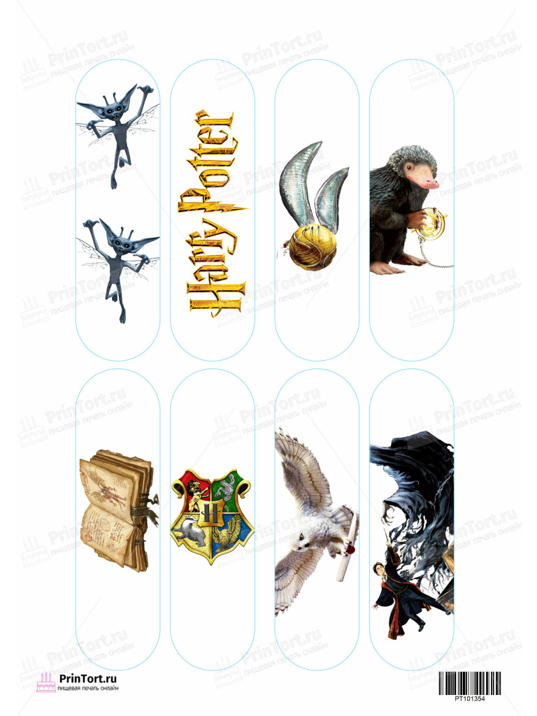Сахарная и вафельная Картинка для эклеров «Гарри Поттер (Harry Potter)» — PT101354 | Пищевая печать на торте, сахарной, вафельной бумаге -> PrinTort.ru