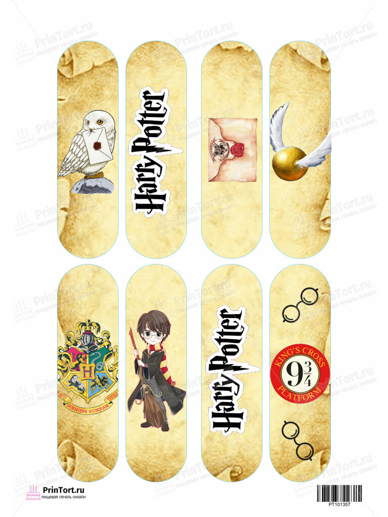 Сахарная и вафельная Картинка для эклеров «Гарри Поттер (Harry Potter)» — PT101357 | Пищевая печать на торте, сахарной, вафельной бумаге -> PrinTort.ru