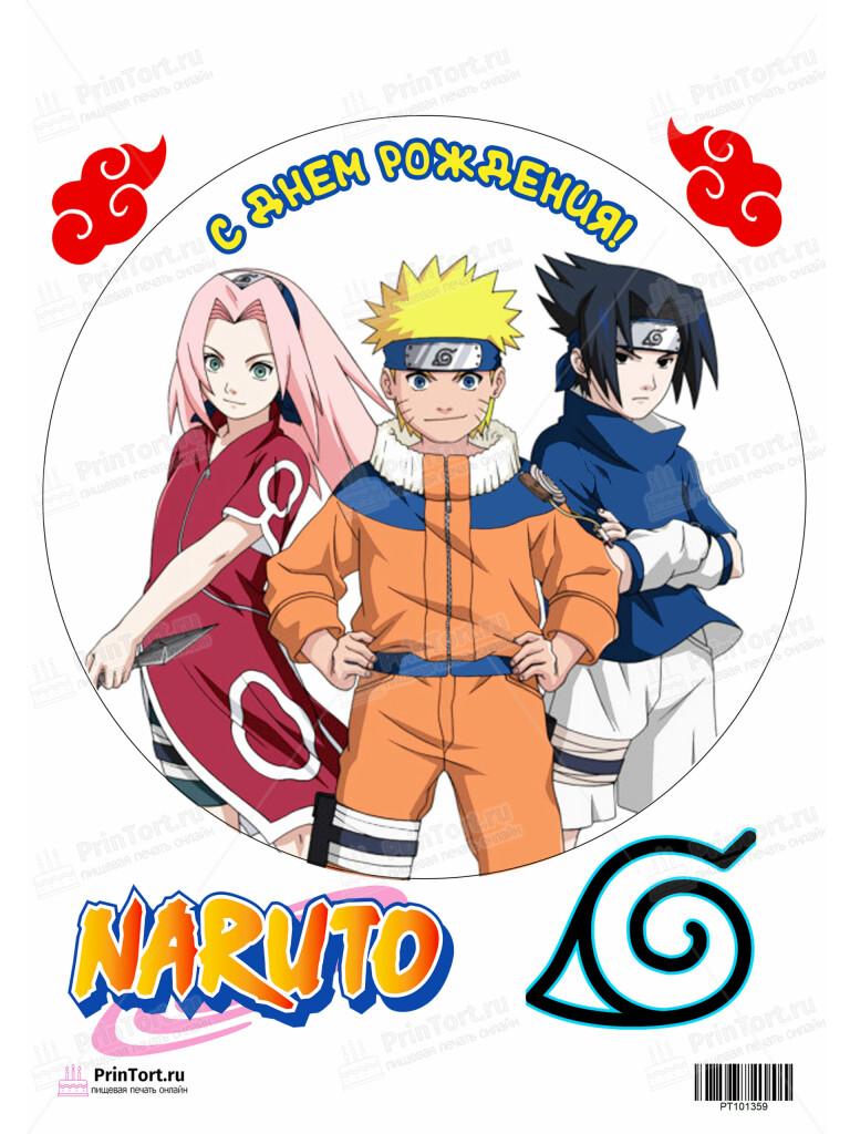 Сахарная и вафельная Картинка для торта  «Наруто (Naruto)» — PT101359 | Пищевая печать на торте, сахарной, вафельной бумаге -> PrinTort.ru