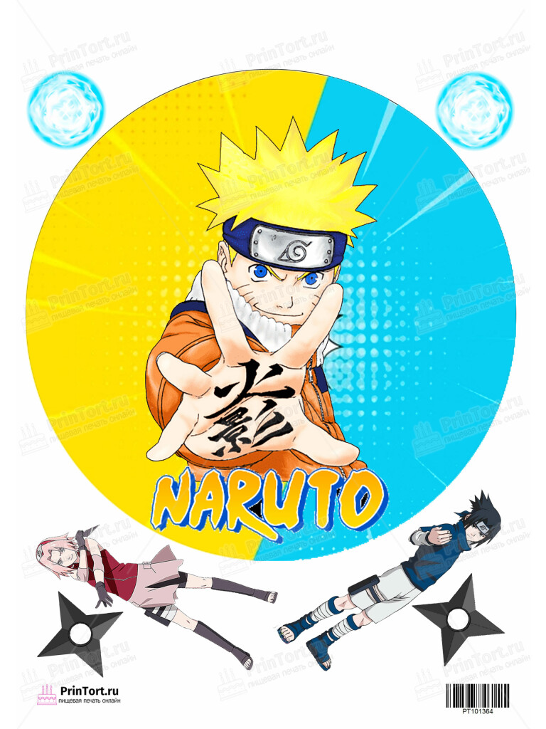 Сахарная, вафельная Картинка для торта  «Наруто (Naruto)» — PT101364 | Пищевая печать на торте, сахарной, вафельной бумаге -> PrinTort.ru Сахарная и вафельная Картинка для торта  «Наруто (Naruto)» — PT101364 | Пищевая печать на торте, сахарной, вафельной бумаге -> PrinTort.ru