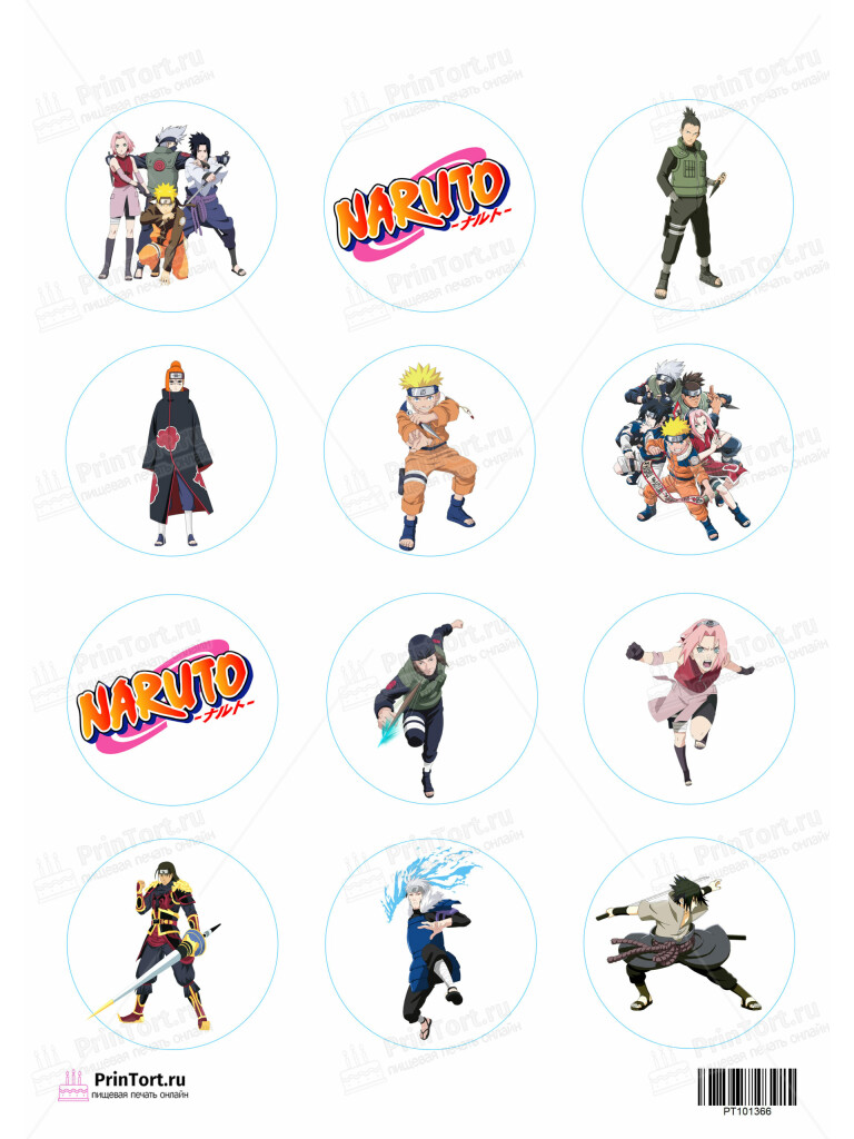 Сахарная и вафельная Картинка для капкейков  «Наруто (Naruto)» — PT101366 | Пищевая печать на торте, сахарной, вафельной бумаге -> PrinTort.ru