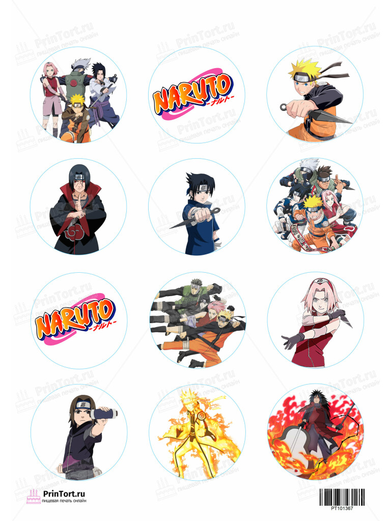 Сахарная, вафельная Картинка для капкейков  «Наруто (Naruto)» — PT101367 | Пищевая печать на торте, сахарной, вафельной бумаге -> PrinTort.ru Сахарная и вафельная Картинка для капкейков  «Наруто (Naruto)» — PT101367 | Пищевая печать на торте, сахарной, вафельной бумаге -> PrinTort.ru