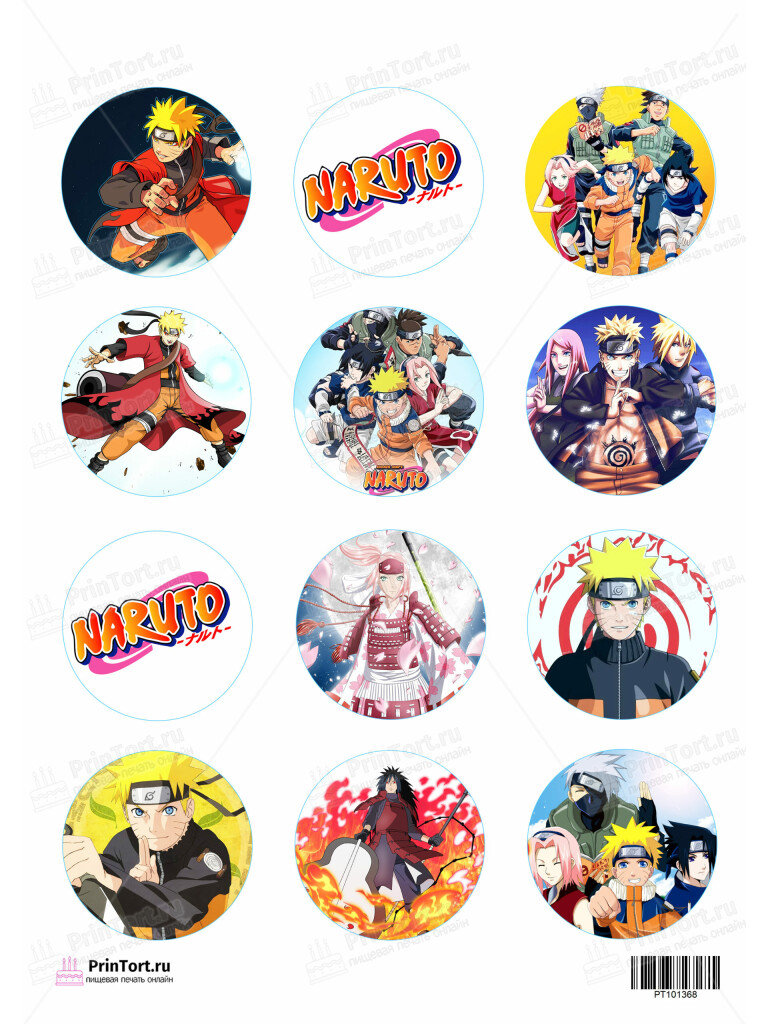 Сахарная и вафельная Картинка для капкейков  «Наруто (Naruto)» — PT101368 | Пищевая печать на торте, сахарной, вафельной бумаге -> PrinTort.ru