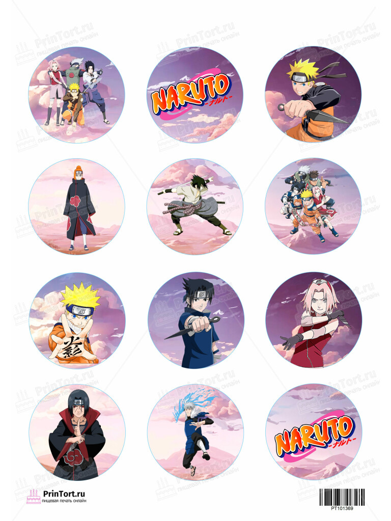 Сахарная и вафельная Картинка для капкейков  «Наруто (Naruto)» — PT101369 | Пищевая печать на торте, сахарной, вафельной бумаге -> PrinTort.ru