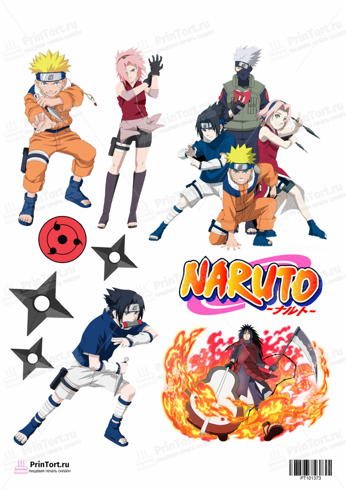 Сахарная и вафельная Картинка для торта  «Наруто (Naruto)» — PT101373 | Пищевая печать на торте, сахарной, вафельной бумаге -> PrinTort.ru