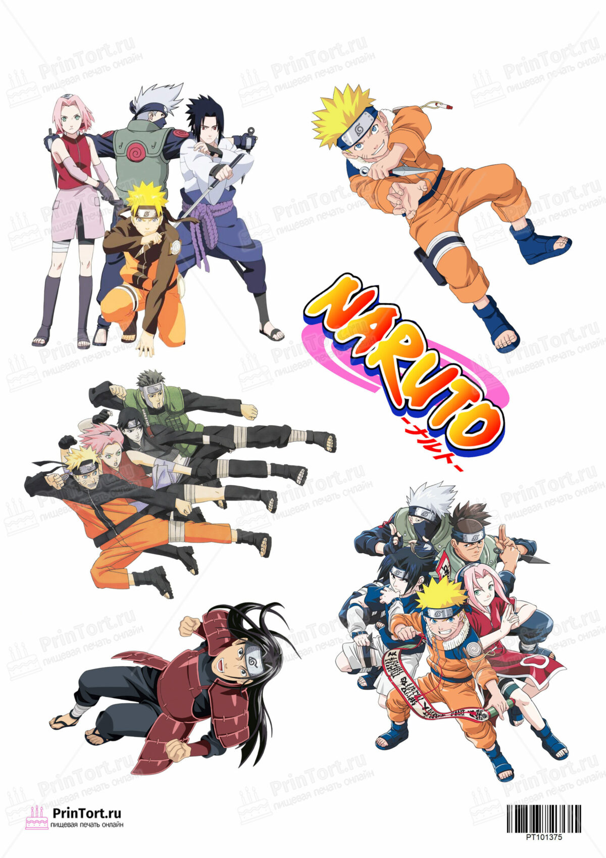 Сахарная и вафельная Картинка для торта  «Наруто (Naruto)» — PT101375 | Пищевая печать на торте, сахарной, вафельной бумаге -> PrinTort.ru