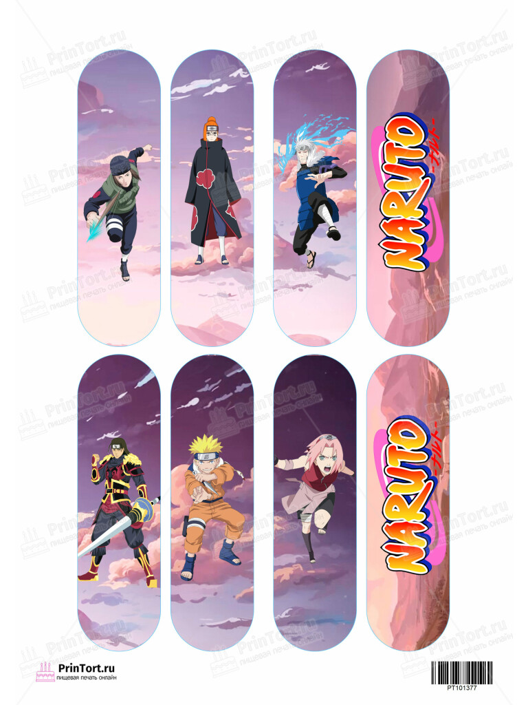 Сахарная и вафельная Картинка для эклеров «Наруто (Naruto)» — PT101377 | Пищевая печать на торте, сахарной, вафельной бумаге -> PrinTort.ru