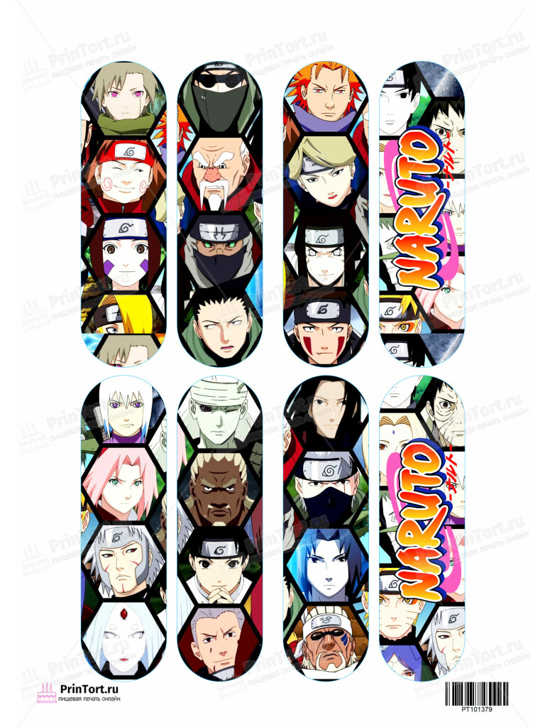 Сахарная и вафельная Картинка для эклеров «Наруто (Naruto)» — PT101379 | Пищевая печать на торте, сахарной, вафельной бумаге -> PrinTort.ru