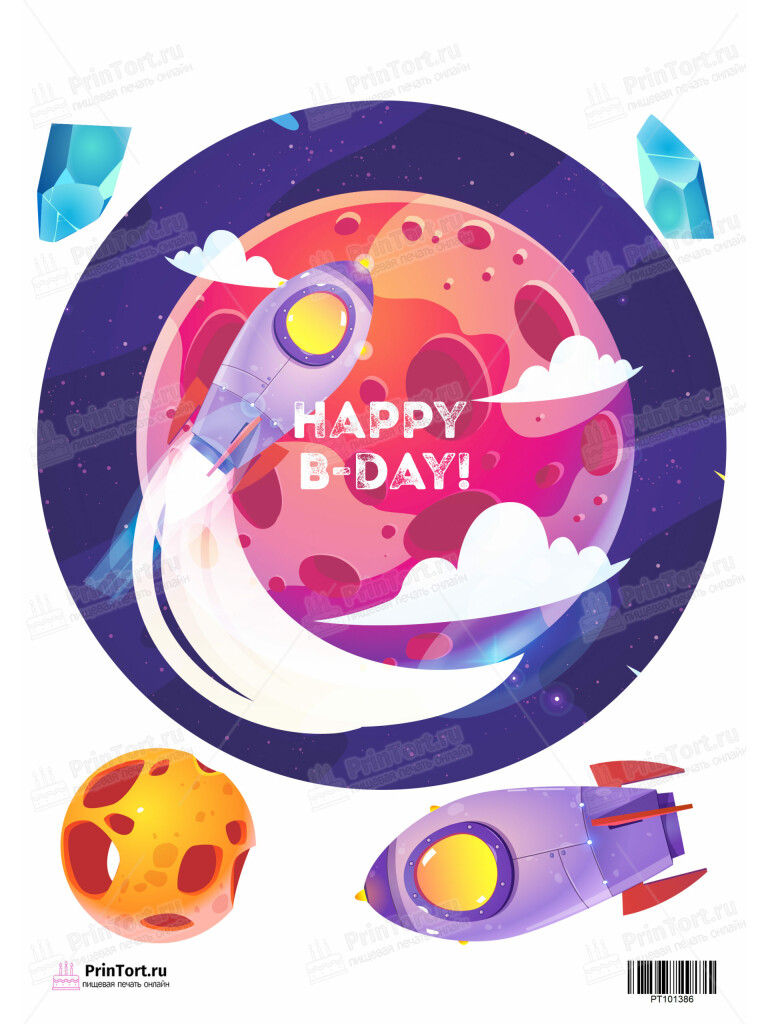 Сахарная и вафельная Картинка для торта «Космос» — PT101386 | Пищевая печать на торте, сахарной, вафельной бумаге -> PrinTort.ru