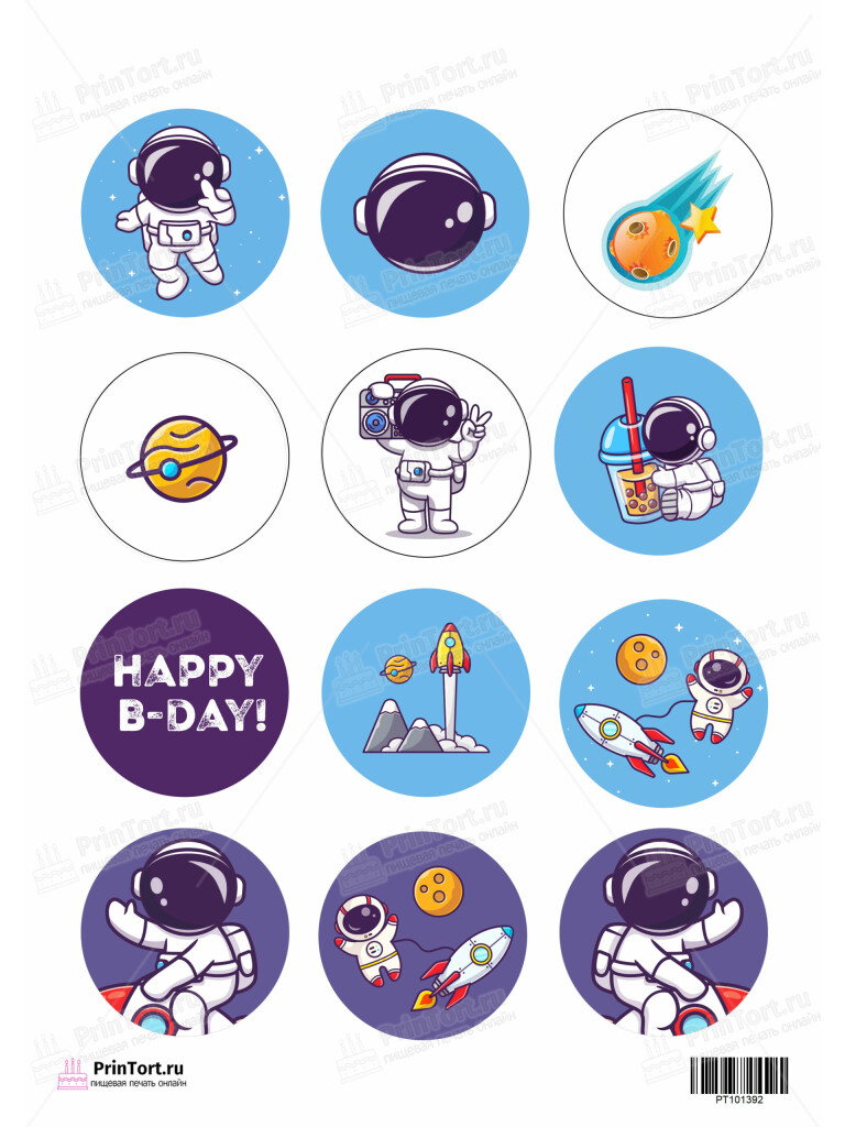 Сахарная и вафельная Картинка для капкейков «Космос» — PT101392 | Пищевая печать на торте, сахарной, вафельной бумаге -> PrinTort.ru