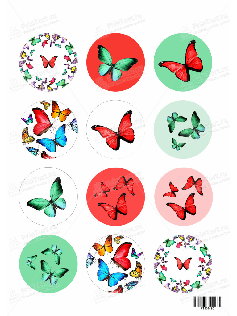 Сахарная и вафельная Картинка для капкейков «День Рождения» — PT101490 | Пищевая печать на торте, сахарной, вафельной бумаге -> PrinTort.ru