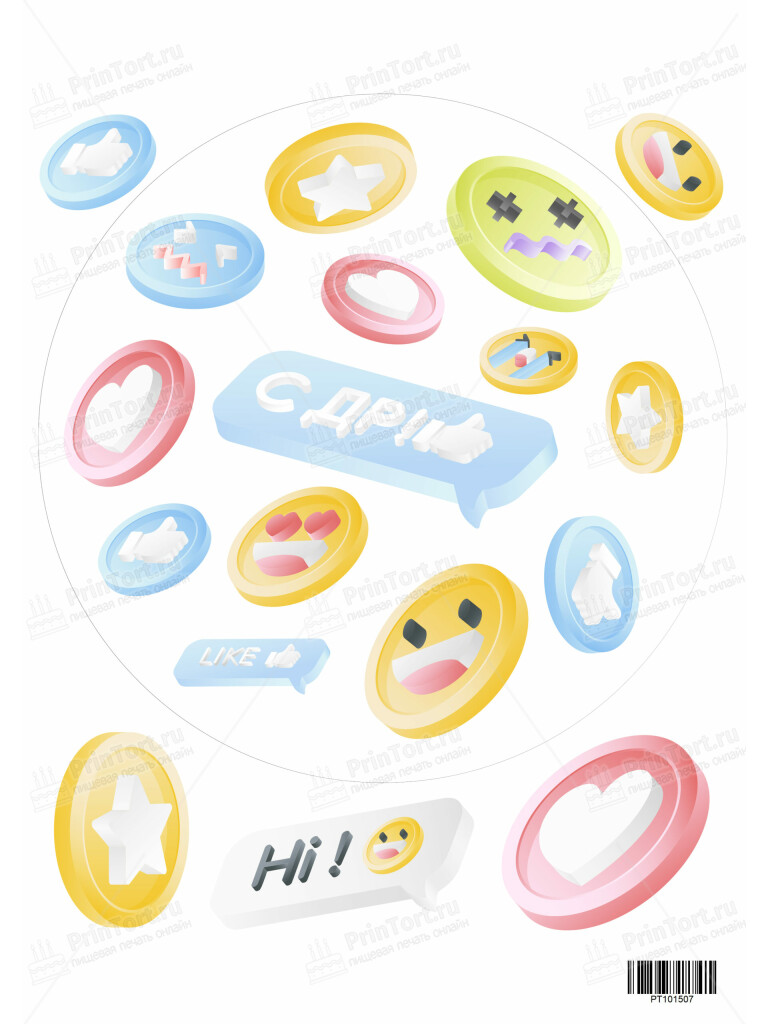 Сахарная и вафельная Картинка для торта «Социальные сети» — PT101507 | Пищевая печать на торте, сахарной, вафельной бумаге -> PrinTort.ru