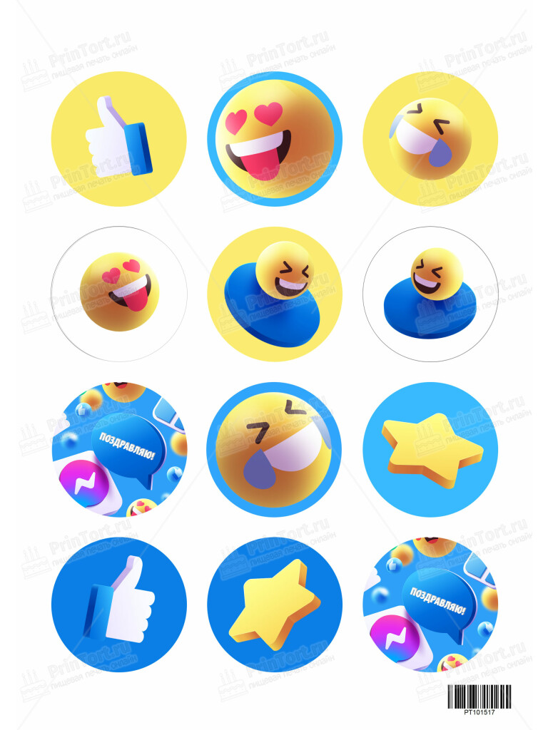 Сахарная и вафельная Картинка для капкейков «Социальные сети» — PT101517 | Пищевая печать на торте, сахарной, вафельной бумаге -> PrinTort.ru