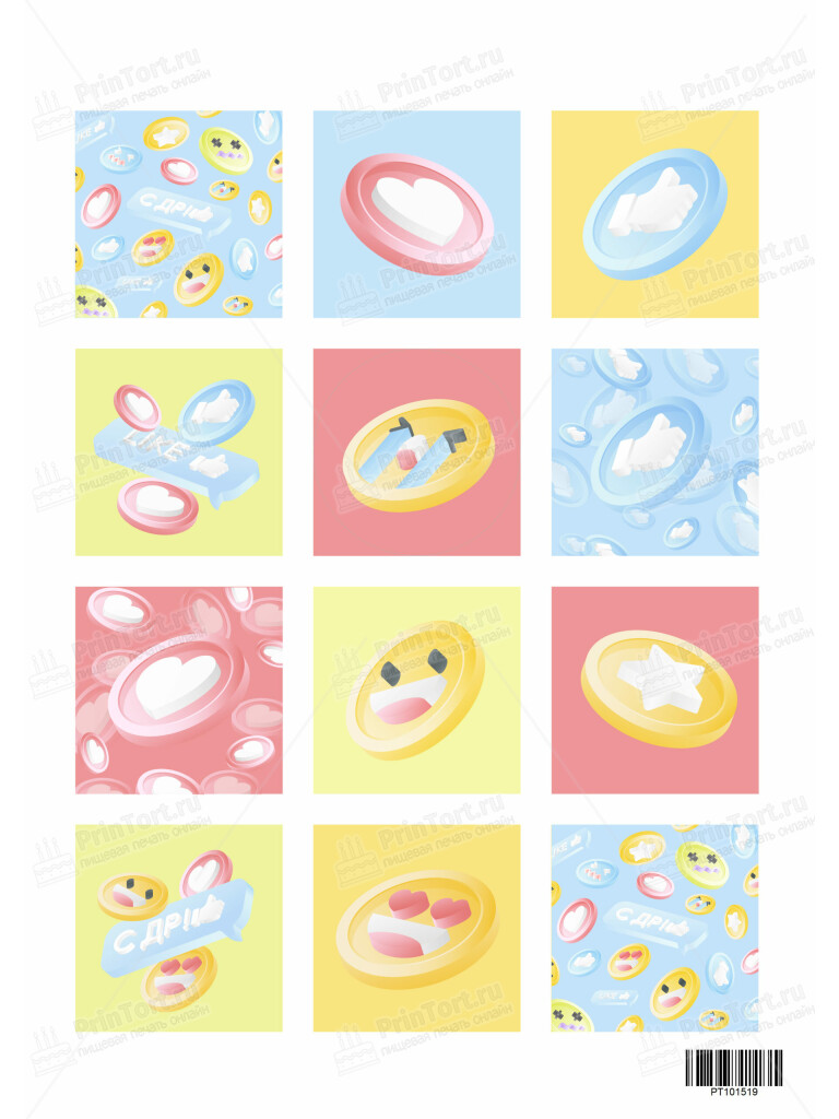 Сахарная и вафельная Картинка для торта «Социальные сети» — PT101519 | Пищевая печать на торте, сахарной, вафельной бумаге -> PrinTort.ru