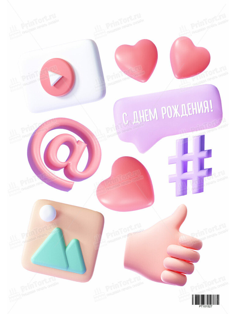 Сахарная и вафельная Картинка для торта «Социальные сети» — PT101527 | Пищевая печать на торте, сахарной, вафельной бумаге -> PrinTort.ru
