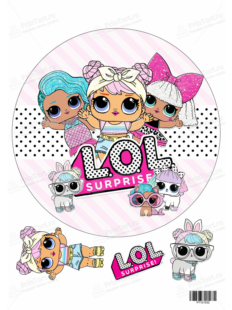 Сахарная и вафельная Картинка для торта ЛОЛ «(LOL surprise)» — PT101532 | Пищевая печать на торте, сахарной, вафельной бумаге -> PrinTort.ru
