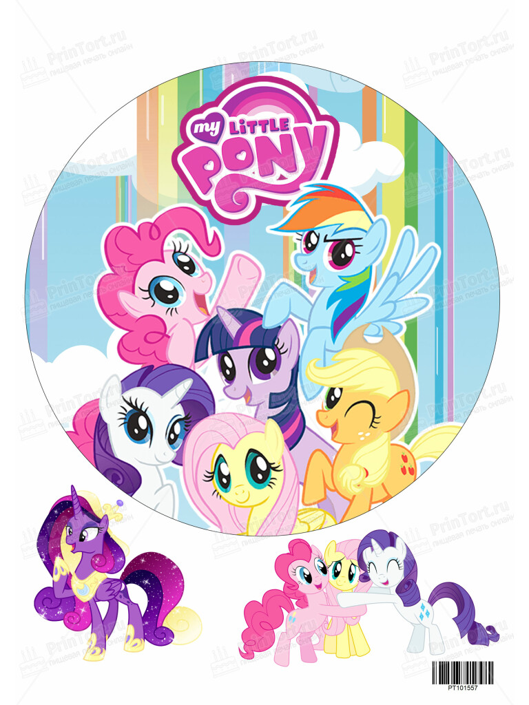 Сахарная и вафельная Картинка для торта My Little Pony — PT101557 | Пищевая печать на торте, сахарной, вафельной бумаге -> PrinTort.ru