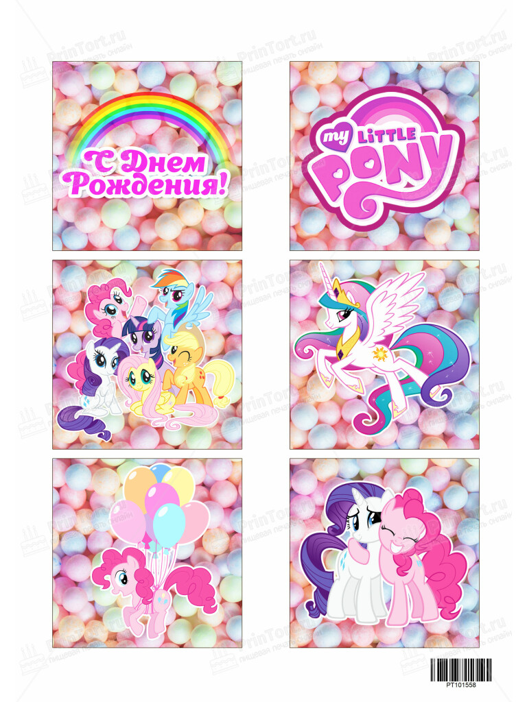 Сахарная и вафельная Картинка для торта My Little Pony — PT101558 | Пищевая печать на торте, сахарной, вафельной бумаге -> PrinTort.ru