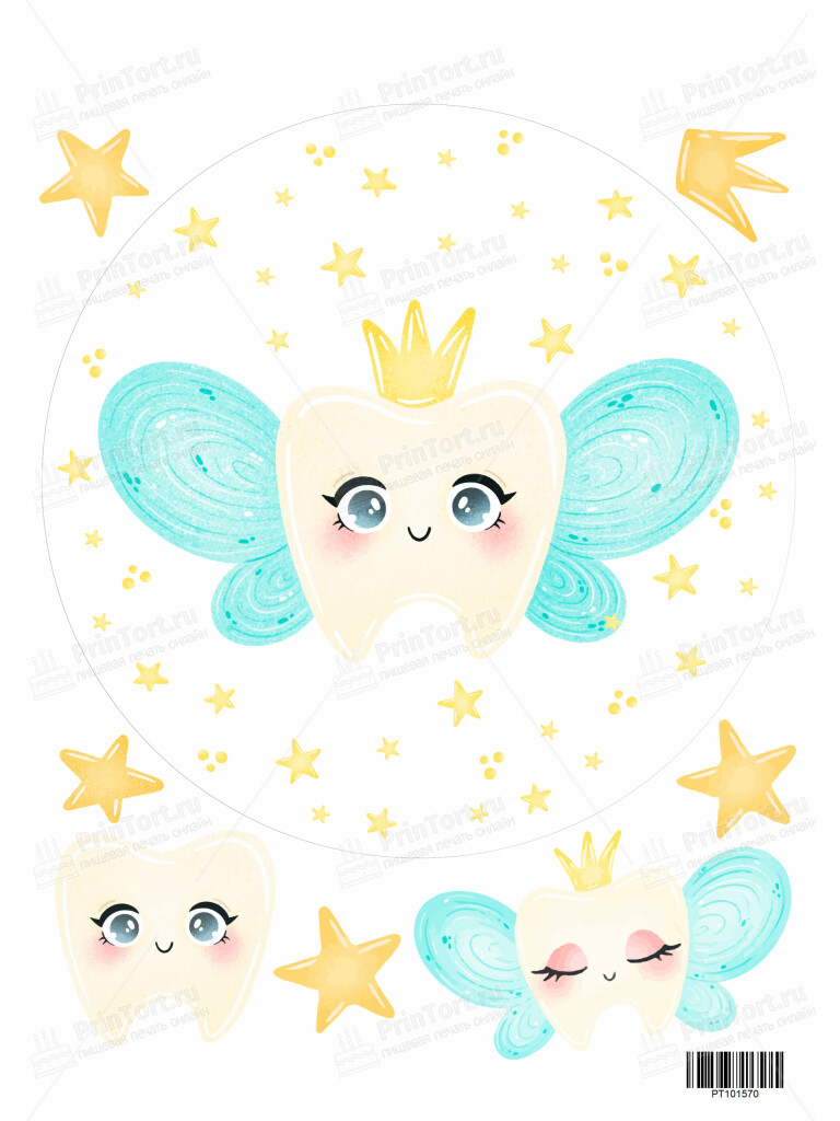 Сахарная, вафельная Картинка для торта «Первый зубик» — PT101570 | Пищевая печать на торте, сахарной, вафельной бумаге -> PrinTort.ru Сахарная и вафельная Картинка для торта «Первый зубик» — PT101570 | Пищевая печать на торте, сахарной, вафельной бумаге -> PrinTort.ru