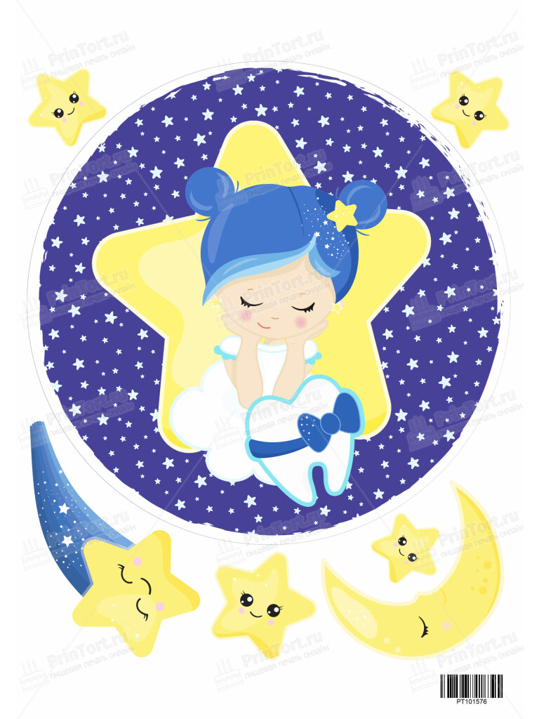 Сахарная и вафельная Картинка для торта «Первый зубик» — PT101576 | Пищевая печать на торте, сахарной, вафельной бумаге -> PrinTort.ru